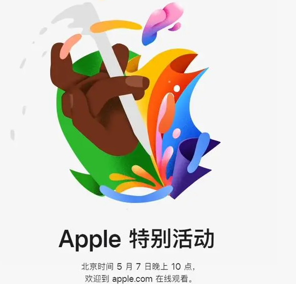 献县献县ipad维修服务点分享新款iPad Pro和iPad Air要来了