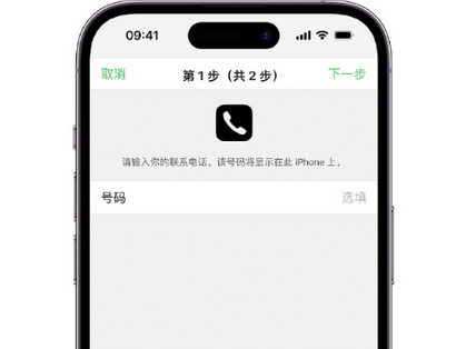 献县apple维修店分享如何通过iCloud网页查找iPhone位置