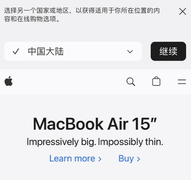 献县apple授权维修如何将Safari浏览器中网页添加到桌面 