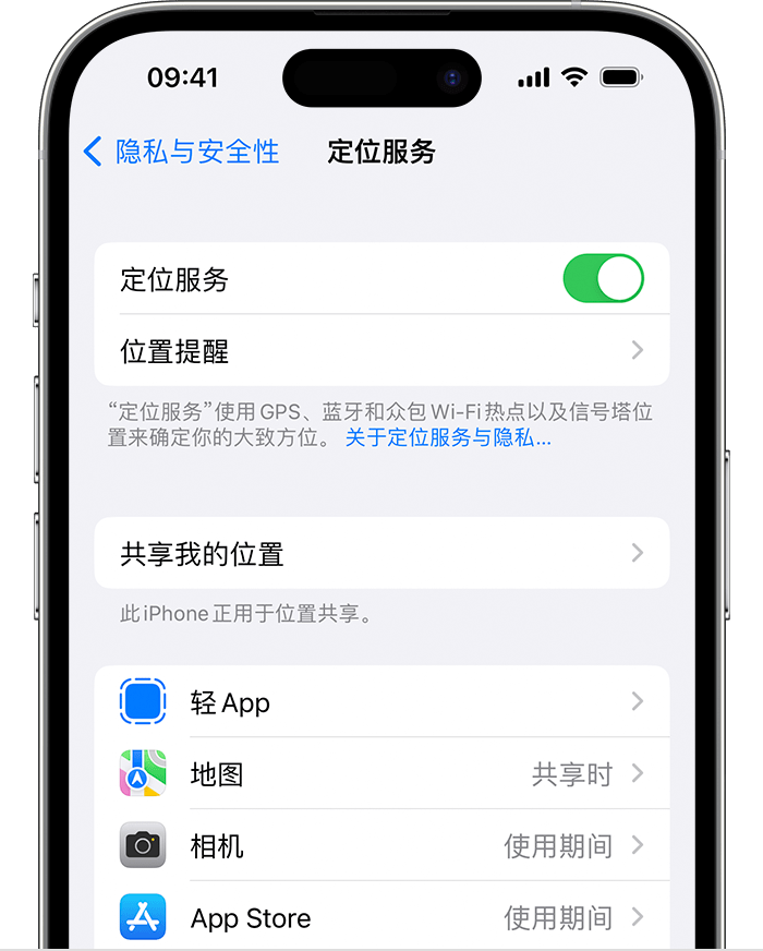 献县苹果维修网点分享如何在iPhone上阻止个性化广告投放 