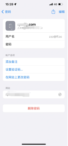 献县苹果14服务点分享iPhone14忘记APP密码快速找回方法 