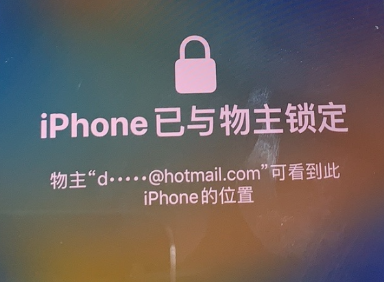 献县苹果维修分享iPhone登录别人的ID被远程锁了怎么办? 