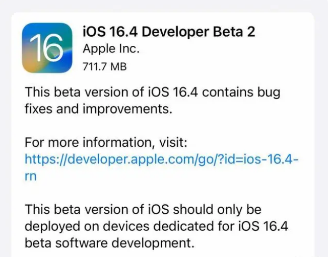 献县苹果手机维修分享：iOS16.4 Beta2升级建议 