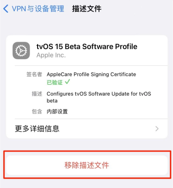献县苹果手机维修分享iOS 15.7.1 正式版适合养老吗 