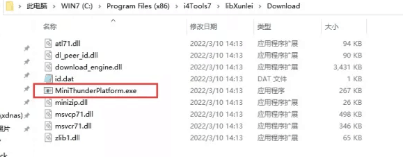 献县苹果手机维修分享虚拟定位弹窗提示”下载组件失败，请重试！“解决办法 