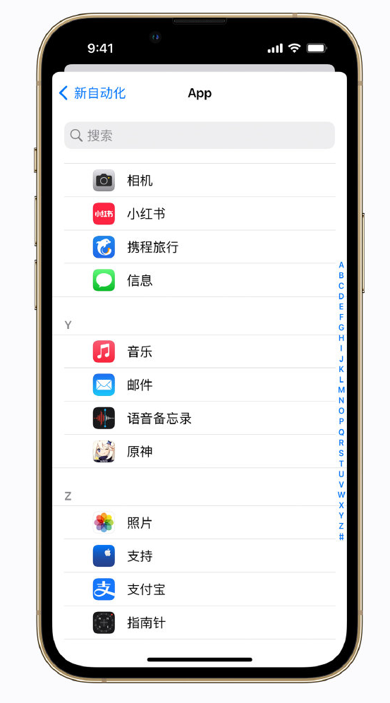 献县苹果手机维修分享iPhone 实用小技巧 