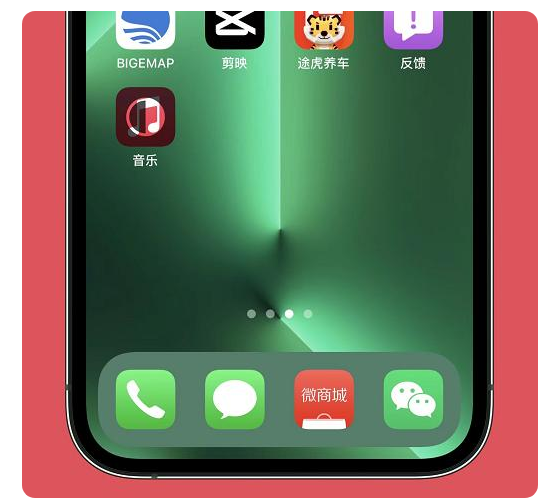 献县苹果手机维修分享iOS15.6正式版解决了哪些问题 
