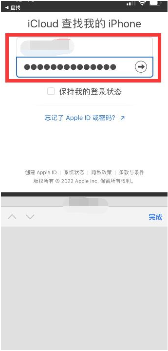 献县苹果13维修分享丢失的iPhone13关机后可以查看定位吗 