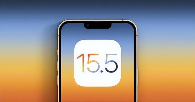 献县苹果手机维修分享iOS15.5值得更新吗 