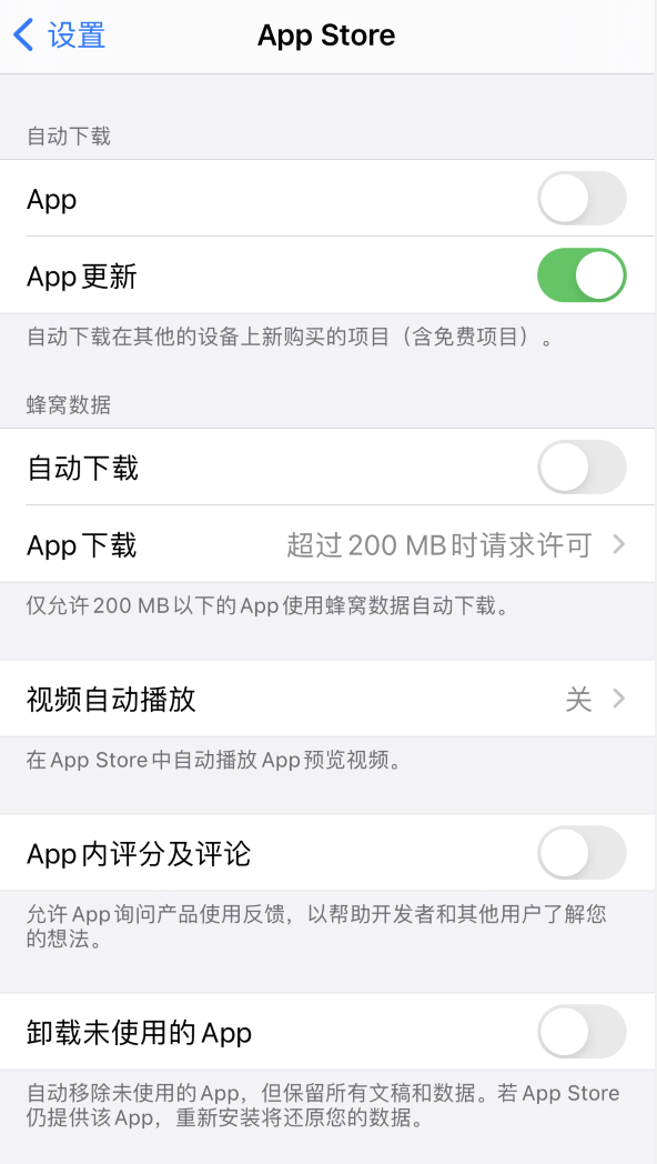 献县苹果手机维修分享iPhone 12 已安装的 App 为什么会又显示正在安装 