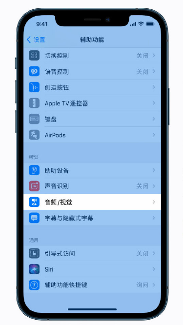 献县苹果手机维修分享iPhone 12 小技巧 