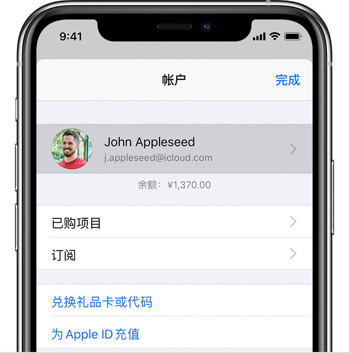 献县苹果手机维修分享iPhone 12 如何隐藏 App Store 已购项目 