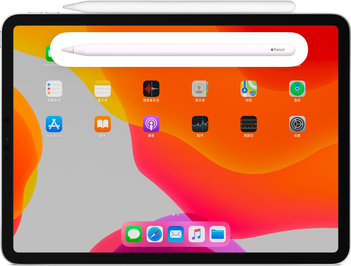 献县苹果手机维修分享iPad Pro 如何与 Apple Pencil 配对连接 