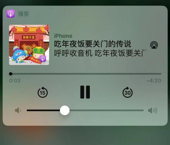 献县苹果手机维修分享让 Siri 陪你过春节 