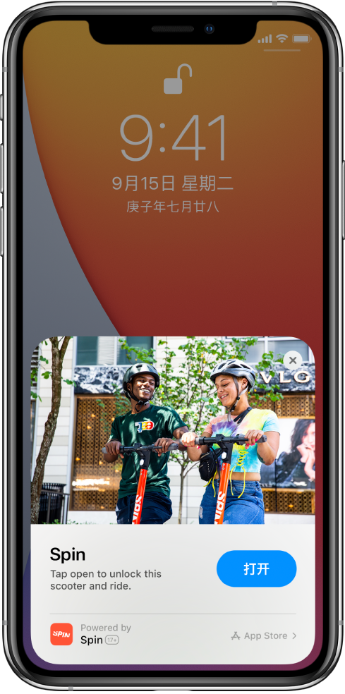 献县苹果手机维修分享升级 iOS 14 之后，如何在 iPhone 上使用“轻 App” 