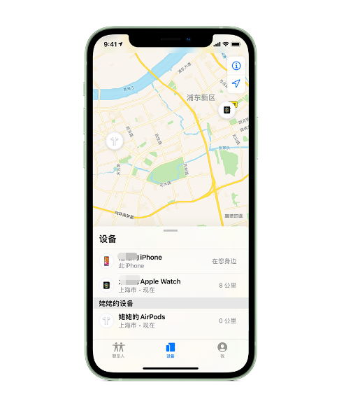 献县苹果手机维修分享iPhone “家人共享”功能 