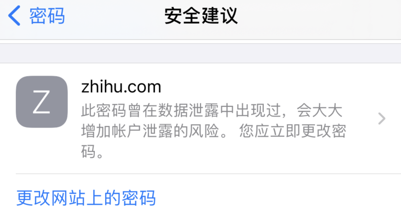 献县苹果手机维修分享iOS 14 小技巧 