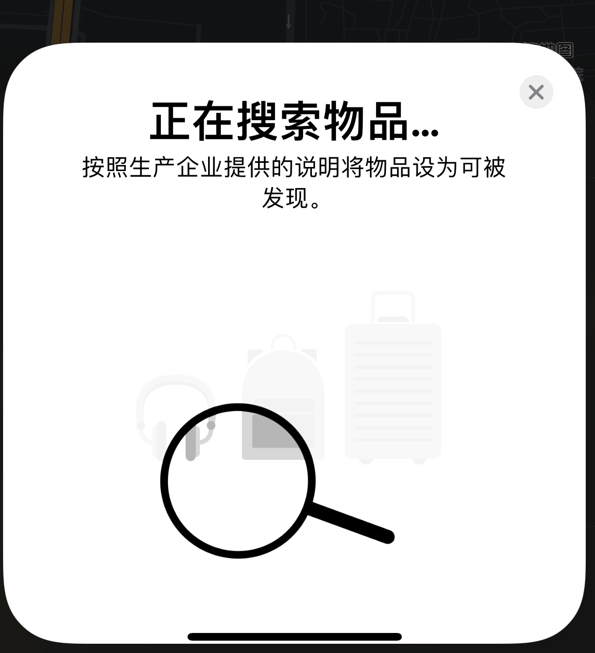 献县苹果手机维修分享iOS 14.3 隐藏项目 